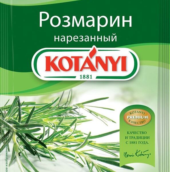 Розмарин Kotanyi нарезанный, 15г