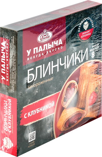 Блинчики У Палыча с клубникой 400 г