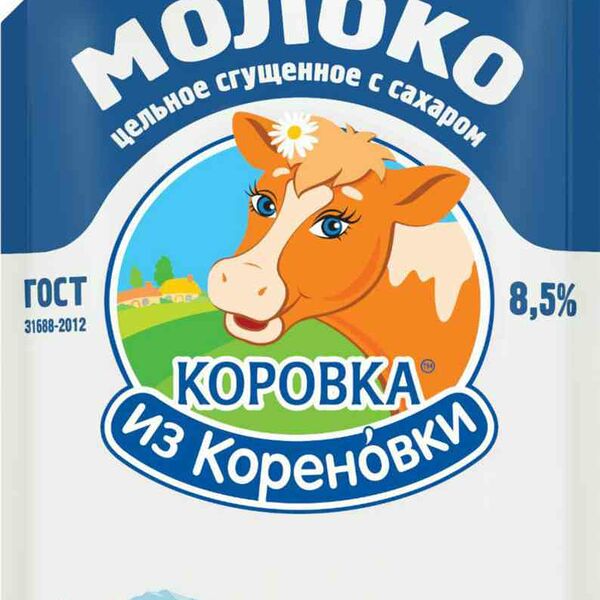 Молоко сгущённое Коровка из Кореновки с сахаром 8,5%