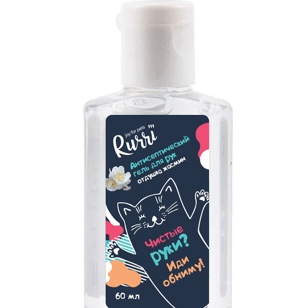 Антисептический гель для рук, отдушка жасмин 60мл