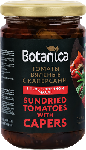 Томаты вяленые BOTANICA с каперсами в подсолнечном масле 290 г