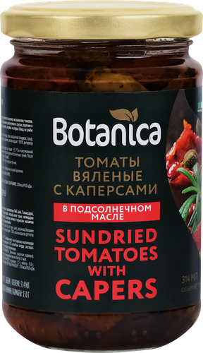 

Томаты вяленые BOTANICA с каперсами в подсолнечном масле 290 г