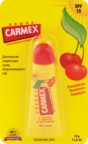 

Бальзам для губ Carmex солнцезащитный и увлажняющий Spf 15 с запахом вишни 10 г