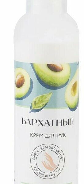 Бархатный крем д/рук 185мл с маслом авокадо Свобода