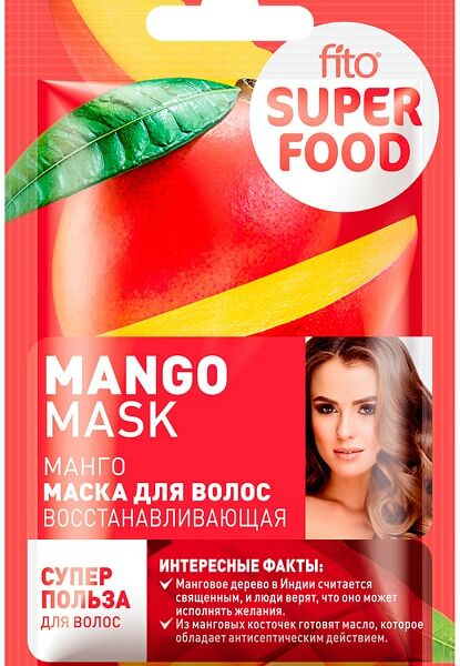 Маска для волос Fito Superfood Восстанавливающая Манго 20мл