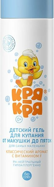 Гель для купания детский Кря-Кря с витамином F 250мл