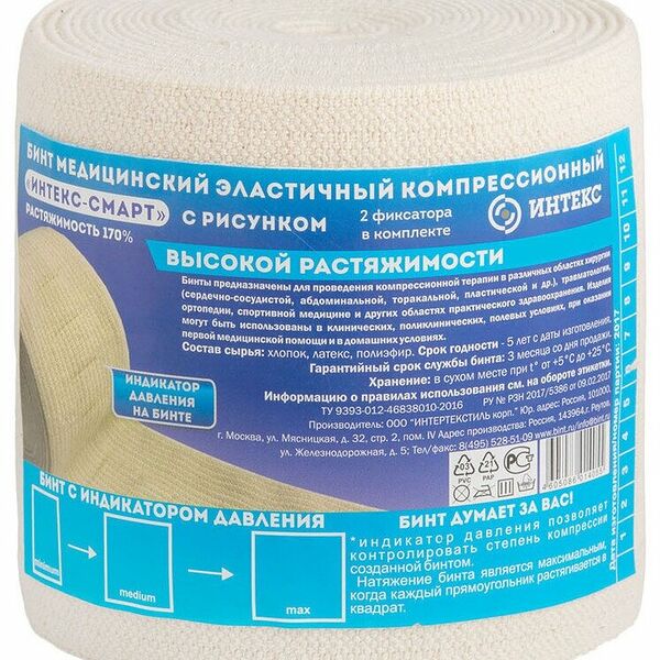 Бинт с рисунком Интекс Смарт эластичный высокой растяжимости с индикатором 5 м х 8 см