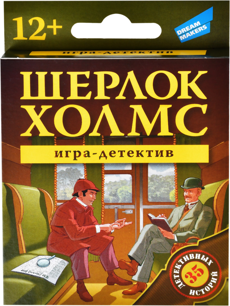 

Игра настольная DREAM MAKERS-BOARD GAMES Шерлок Холмс, новая версия Арт. 2001H/2001C