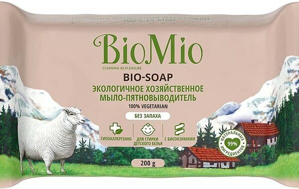 Мыло-пятновыводитель BioMio хозяйственное для стирки белья 200г