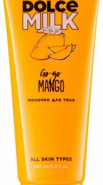 Молочко для тела Dolce Milk гоу-гоу манго 200мл