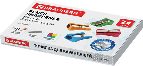 

Точилка ручная BRAUBERG Style Color, металлическая