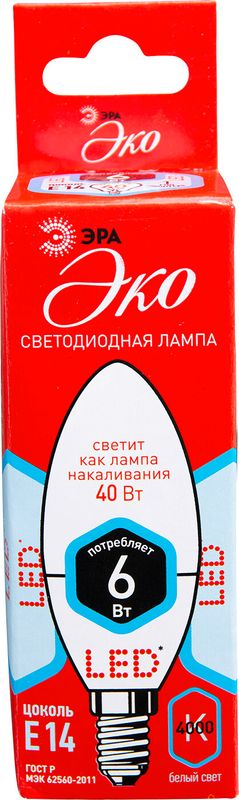 

Лампа светодиодная Эра Led b35 Е14 6 Вт 4000к