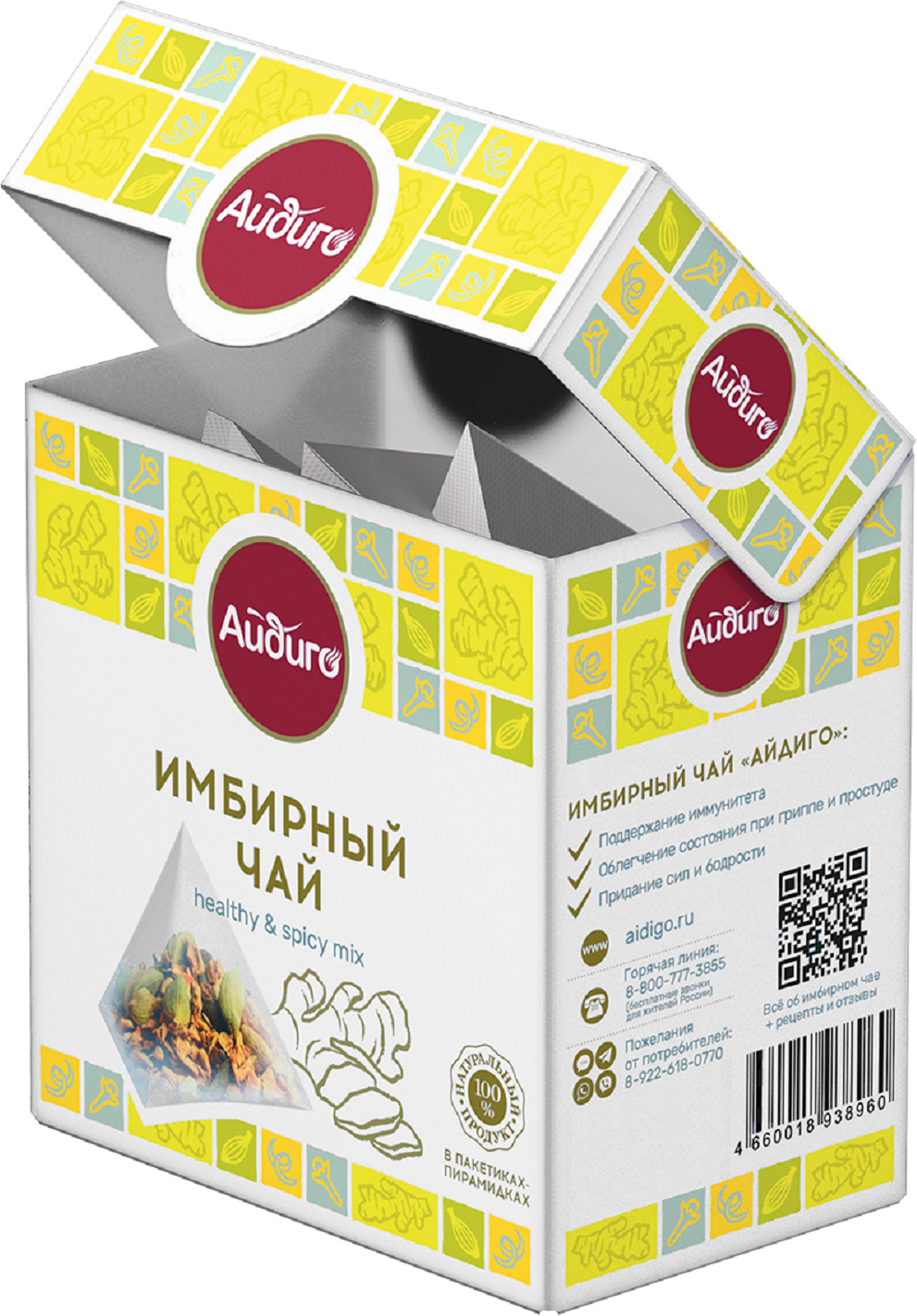 

Чай травяной Айдиго Имбирный 12 пак. 36 г