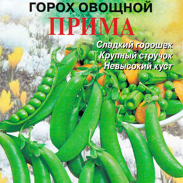 Семена ДОМ СЕМЯН Горох Прима, 14г