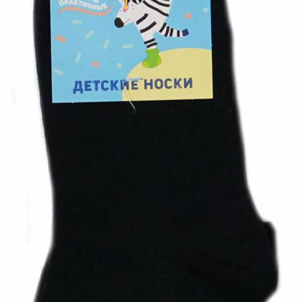 Носки детские АШАН Красная птица темно-синие, р.16/18