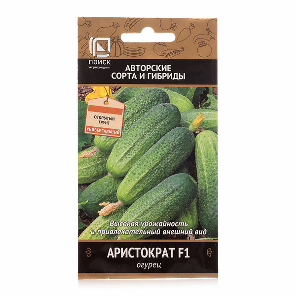 Огурец аристократ F1 (Ф1) ТМ Поиск агрохолдинг
