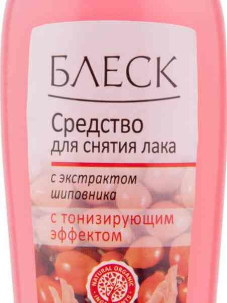 Средство для снятия лака Domix Green Блеск с экстрактом шиповника