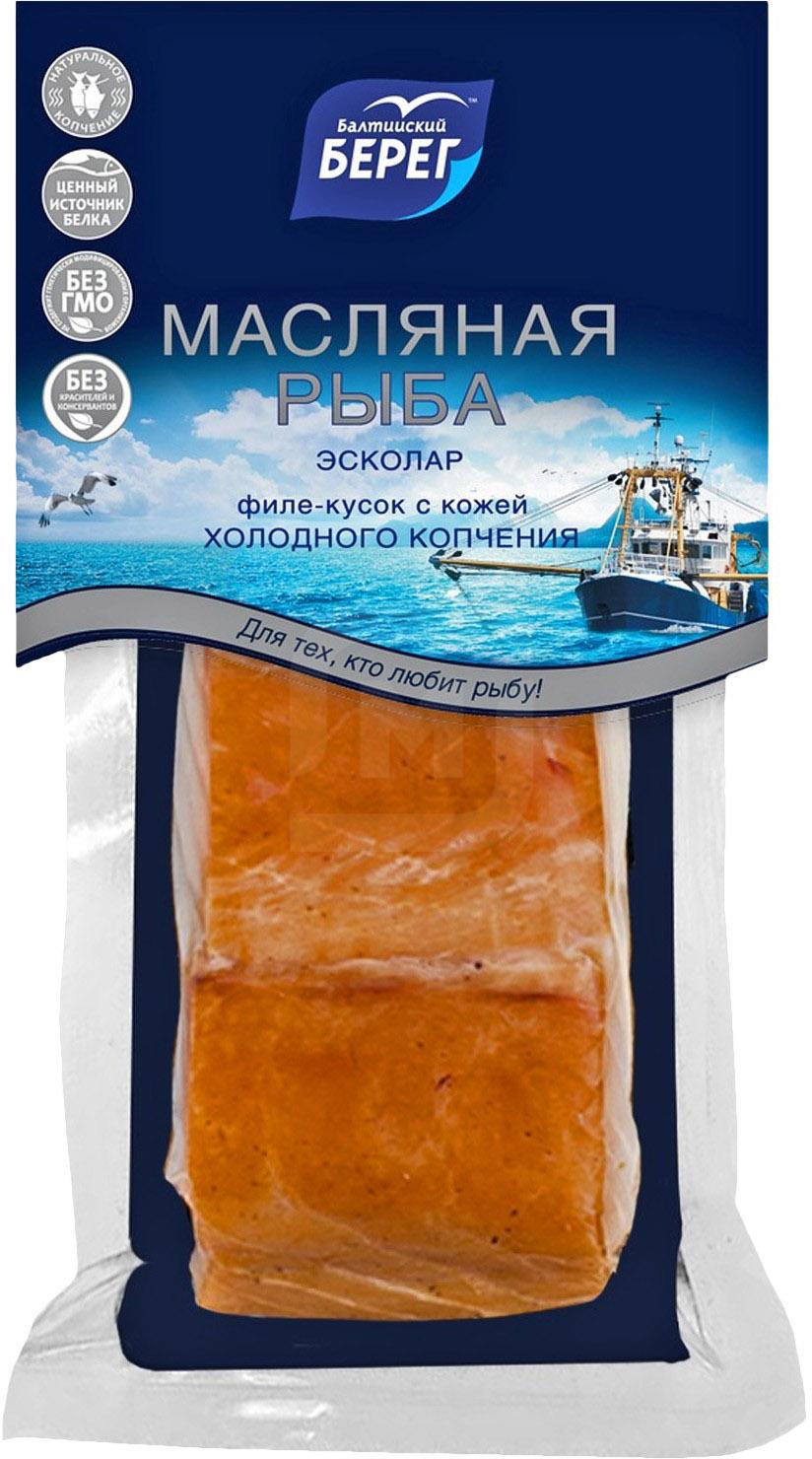 

Масляная рыба Балтийский берег холодного копчения