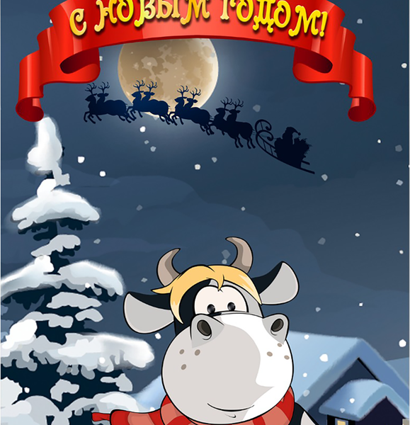 Доска разделочная IMATRYOSHKA Символ Года 18х28см, дерево 