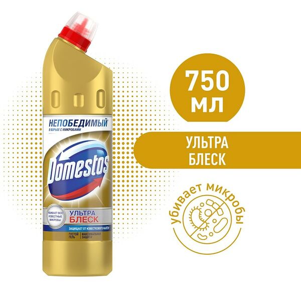 Средство для чистки унитаза Domestos Ультра Блеск 750мл
