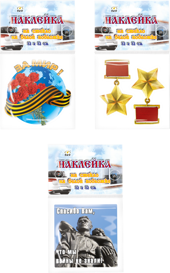

Наклейка на стекло B&H белая подложка, 12х12см, Арт. BH1121, дизайн в ассортименте