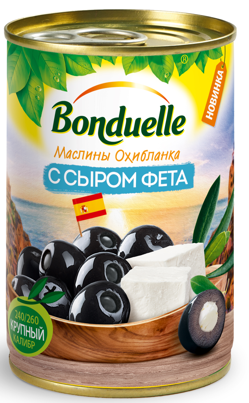 

Маслины Bonduelle Охибланка с сыром фета
