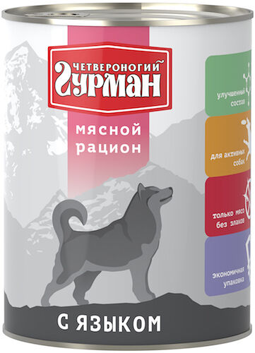 Четвероногий гурман 