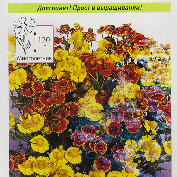 Семена РУССКИЙ ОГОРОД Гелениум Осенняя серенада, 0,02г