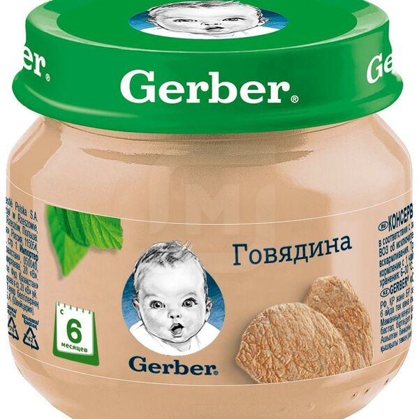 Пюре Gerber Говядина с 6 мес