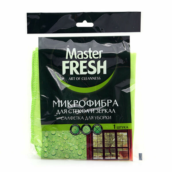 Салфетки Master Fresh для стекол и зеркал из микрофибры