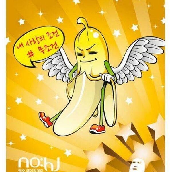 Маска тканевая для лица NO:HJ Banana ssuil с экстрактом банана и лимона 