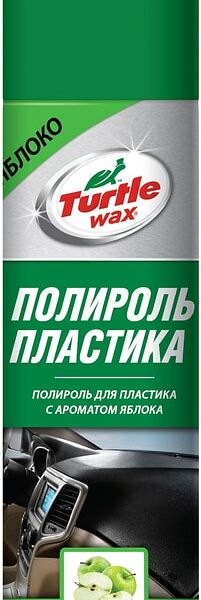 Полироль для пластика Turtle Wax Яблоко 500мл