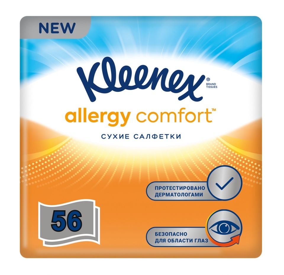 

Салфетки бумажные Kleenex Allergy Comfort 56 шт