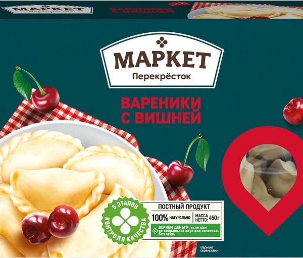 Вареники Маркет Перекресток с вишней 450г