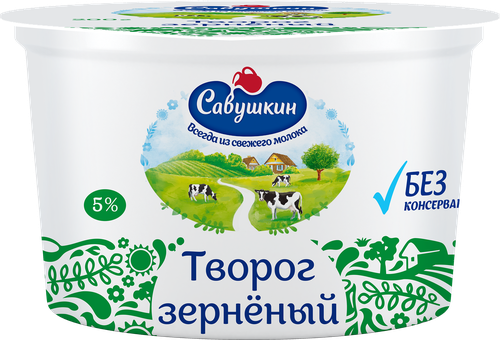 

Творог Савушкин 101 зерно зерненый 5% 200 г