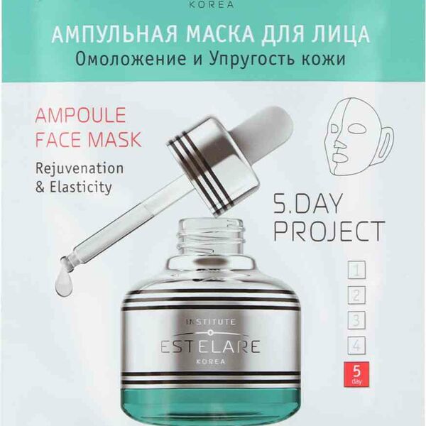 Маска для лица ампульная Estelare омоложение и упругость кожи