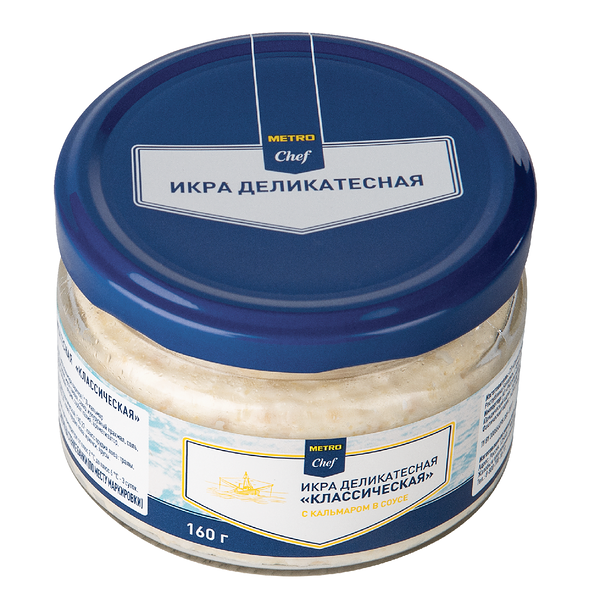 Икра Metro Chef деликатесная классическая с кальмаром в соусе