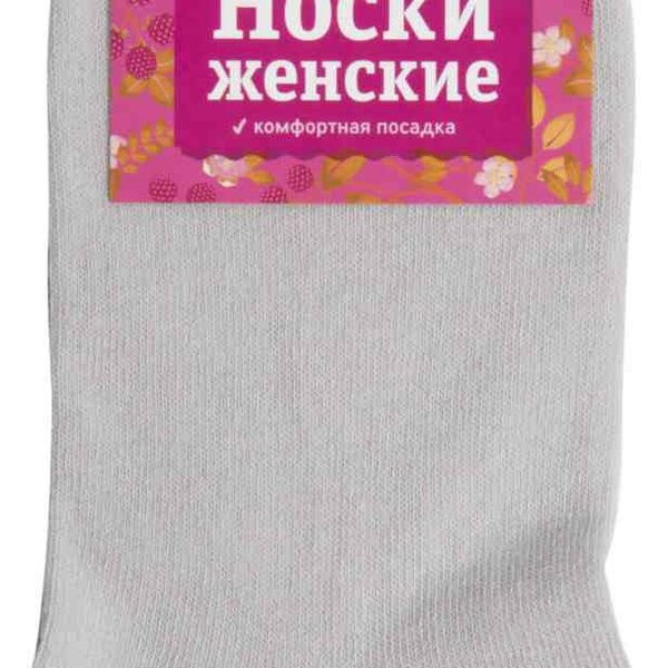 Носки женские Глобус укороченные, цвет: светло-серый, размер: 21-23 (35-37)