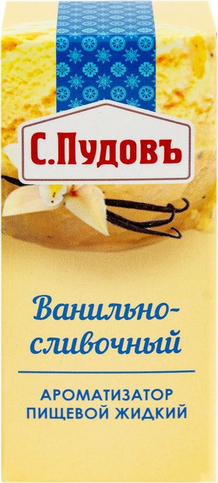 

Ароматизатор для выпечки С.Пудовъ ванильно-сливочный 10 мл