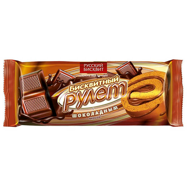 Рулет русский бисквит 175 г шоколадный