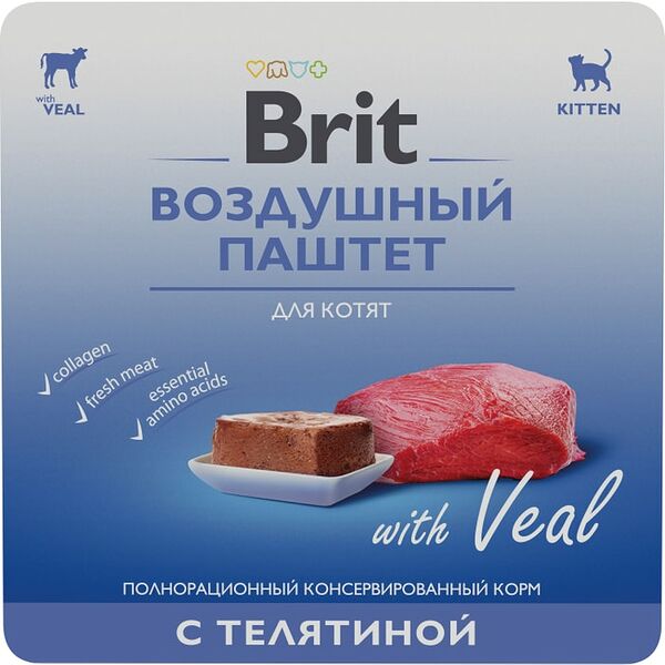 Влажный корм для котят Brit Воздушный паштет с телятиной 100г