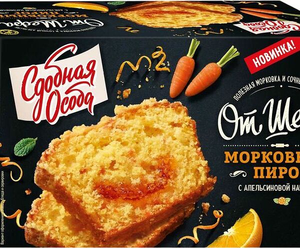 Пирог Сдобная Особа морковный с апельсиновой начинкой 350г