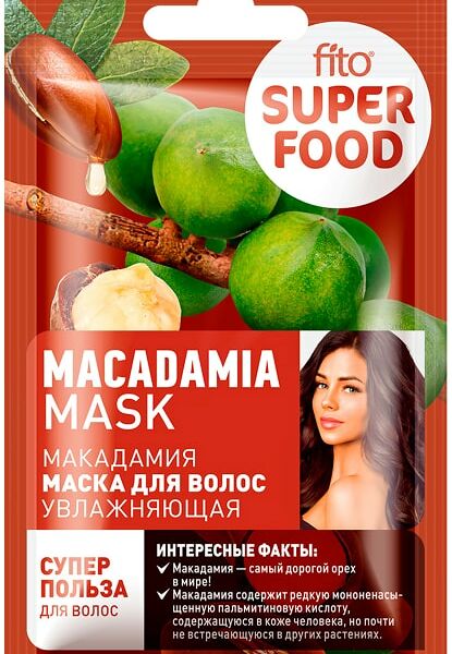 Маска для волос Fito Superfood Увлажняющая Макадамия 20мл