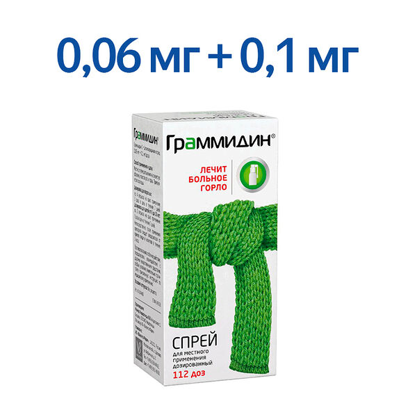 Граммидин спрей 0.06 мг + 0.1 мг/доза 112 доз