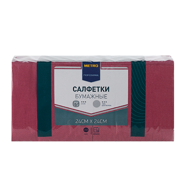 Салфетки бумажные Metro Professional двуслойные бордовые 250 шт, 24x24 см