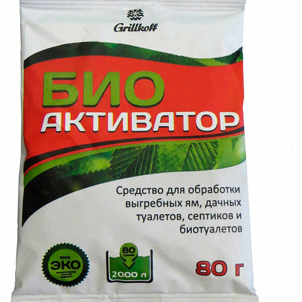 Система биологическая для септиков ТМ Grillkoff (Грилькофф)