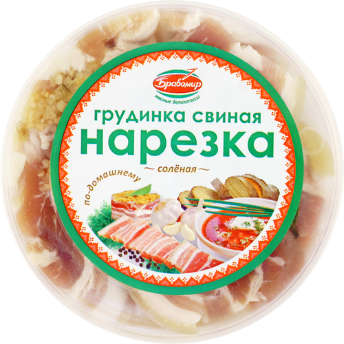 

Грудинка свиная соленая БРАВО Люкс по-домашнему, нарезка