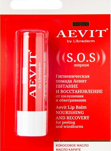 Гигиеническая помада Librederm АЕВит 4мл