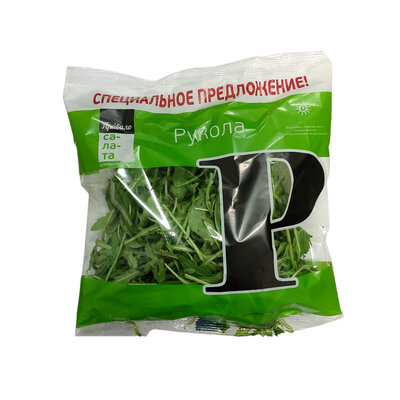 Салат Руккола 90г