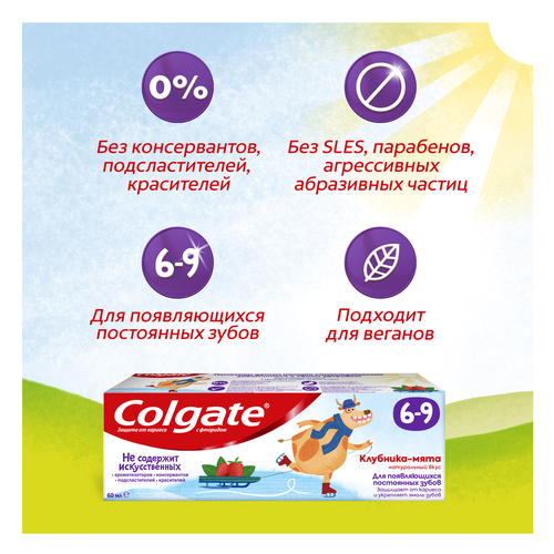 

Зубная паста детская Colgate 6-9 защита от кариеса с фторидом клубника-мята 60 мл